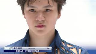 フジテレビ公式】全日本フィギュアスケート選手権2019＜着氷音