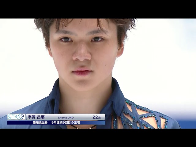フジテレビ公式】全日本フィギュアスケート選手権2019＜着氷音