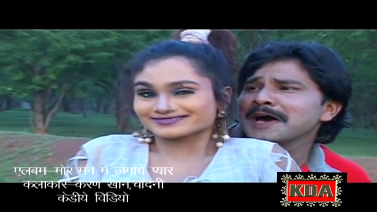 VALENTINE'S DAY SPECIAL SONGS CG ALBAM MOR MAN MA JAGAYE PYAR