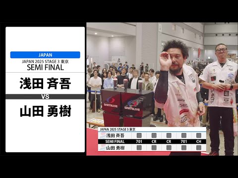 ち*の様 ダーツセット4種他　浅田斉吾　山田勇樹モデル他 ち*の様 ダーツセット4種他 浅田斉吾 山田勇樹モデル他 - メルカリ