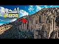 أعلى قمة في الأطلس الصغير ـ جبل سيروا          