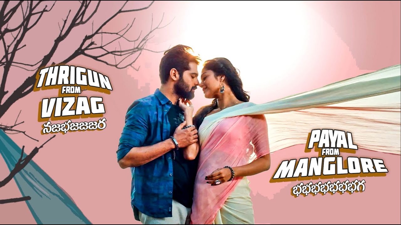 Mr. WORK from HOME |  Vennele Vennele Chandassu Promo Song | Hero Thrigun | Payal | Telugu Golden TV