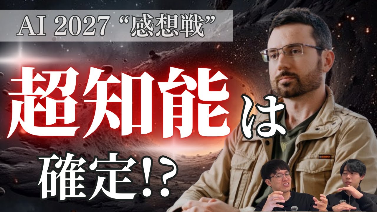 2026衝撃的デビュー！真90Kpa超強力吸引！業界初 AIホコリ自動検知！ YouTube