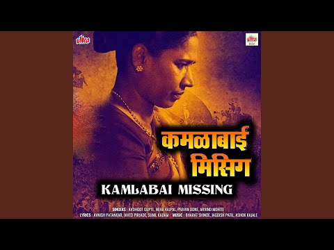 The Folk आख्यान | माझ्या गाभारी, माझी पंढरी | Harsh-Vijay | Ishwar Andhare | Jio World Garden