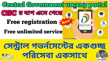 Central Government umang portal/Free to all services/umang digital way registration 2021/pan,Aadhar.