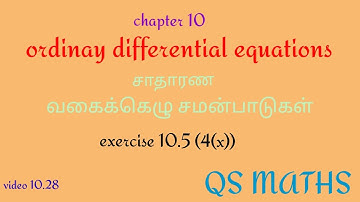 12th maths/chapter 10/ordinary differential equations/exercise 10.5/ 4(x)/QS MATHS