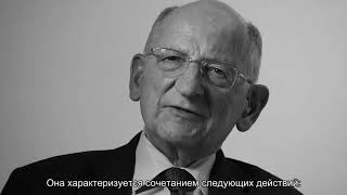 Otto Kernberg, Projective Identification (русские субтитры)