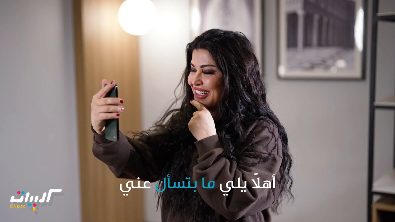 كليبات| كواليس ام 44| مكالمة جومانا مراد مع زوجها على الهواء