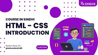 HTML & CSS Course in Sindhi | Free Web Development Course for Beginners screenshot 5