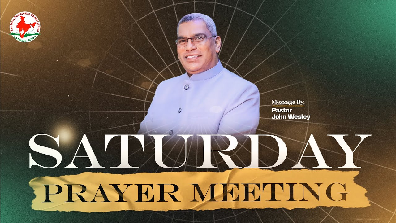 saturday-prayer-meeting-09th-mar-2024-ipc-krishnalanka-pas-g