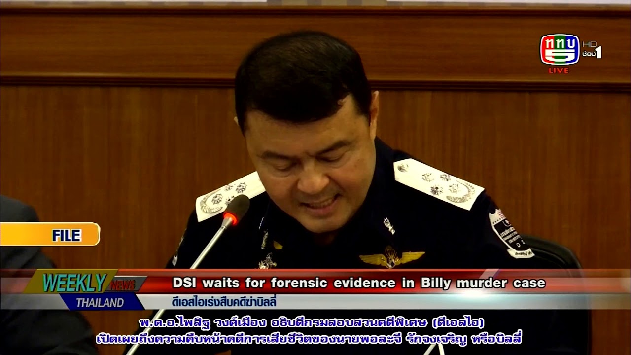 20190927 weekly news thailand