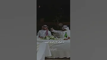 البنت حبيبة ابوها 