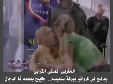 المغربي المكي الترابي الدجال