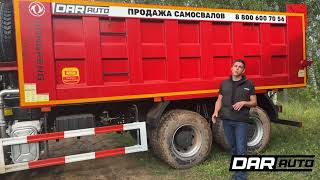 ОБЗОР на DONGFENG / DARAUTO / ДАРАВТО