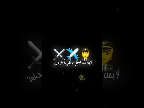 طيارة تيوتا   اكسبلور محركات لايك شاص ربع اشتراك