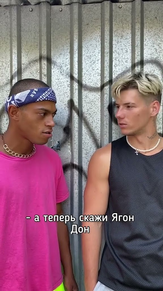 Дон Ягон - YouTube