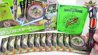 MZ-04 マジカスタートセット クラっちver.【マジカパーティ】MAZICA PARTY