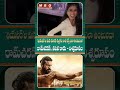 Ram Charan నటన కాదు - విశ్వరూపం.. | Peddi Movie Pawan Kalyan political connection | Mega Box Office