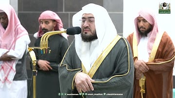 تلاوة فضيلة الشيخ د.⁧ بندر بليلة من صلاة الفجر 8 ذو القعدة 1444هـ.
