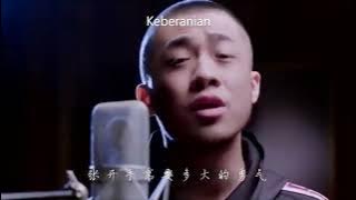【火葉歌曲翻译】我们不一样 (马来文歌词) Kita tak sama【Malay lyric】
