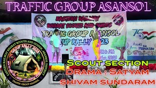 Satyam shivam sundaram | Drama | scout section | Traffic group | Group Really 2023 #campfire