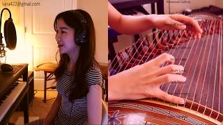 Cyndi Lauper-Time After Time Gayageum, vocal by Luna