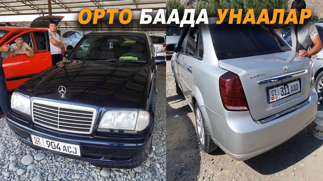 Авто илис грозный