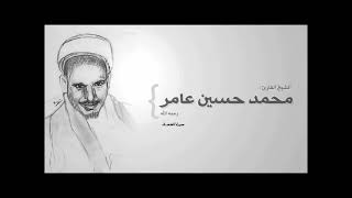 سورة الكهف محمد حسين عامر