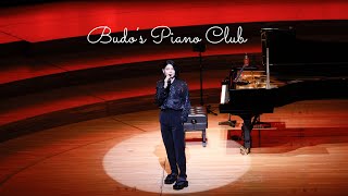 【Budo’s Piano Club】GW最終日！BudoFesありがとうございました🫶