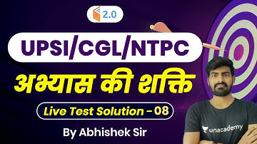 8:00 PM - UPSI/ CGL/NTPC Exams 2020 | Reasoning by Abhishek Rao Sir | Live Test Solution - 8