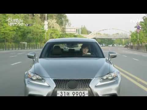 Protect You Instrument Ost Cinderella And Four Knight Youtube Protect You Instrument Ost Cinderella And Four Knight Youtube