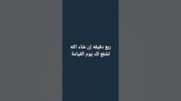 سوره الرحمن