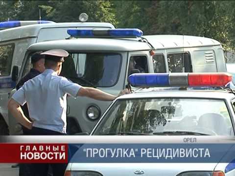 Стрельба в городском парке