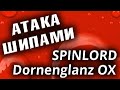 Атака длинными шипами SPINLORD Dornenglanz OX на основании SPINLORD Combi Carbon (настольный теннис)