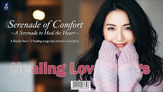 A gentle sound therapy that wraps your heart in comfort.｜Serenade of Comfort