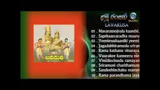 Lavakusa  Full telugu audio Songs | Ghantasala p suseela /NTR Anjali