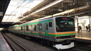 【東海道線】響くVVVF音！E231系横コツKｰ33編成 東京行き 川崎駅発車