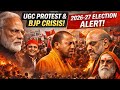 UGC Protest, Yogi vs Center Power War & 2026 Election Shock – Full Political Expose!