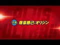 『僕のヒーローアカデミア』（ヒロアカ）次回予告／9月23日（土）放送「爆豪勝己：オリジン」