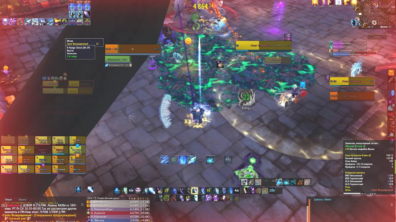 Битва за Дазар'Алор - Гронг (Мифик) - Grong (Mythic)