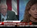 [桑德斯炮轟民主黨黨內高層人士] 洛城18台晚間新聞05232016