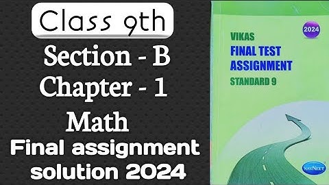 class 9th chap- 1 | Sec- B | Maths | Annual Assignment solution 2024