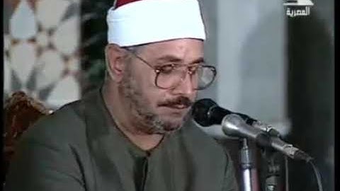 تلاوة نادره لسيدنا الشيخ الشحات محمد انور بمناسبلة ذكراه سجلت من مسجد النور بالعباسيه عام 1998