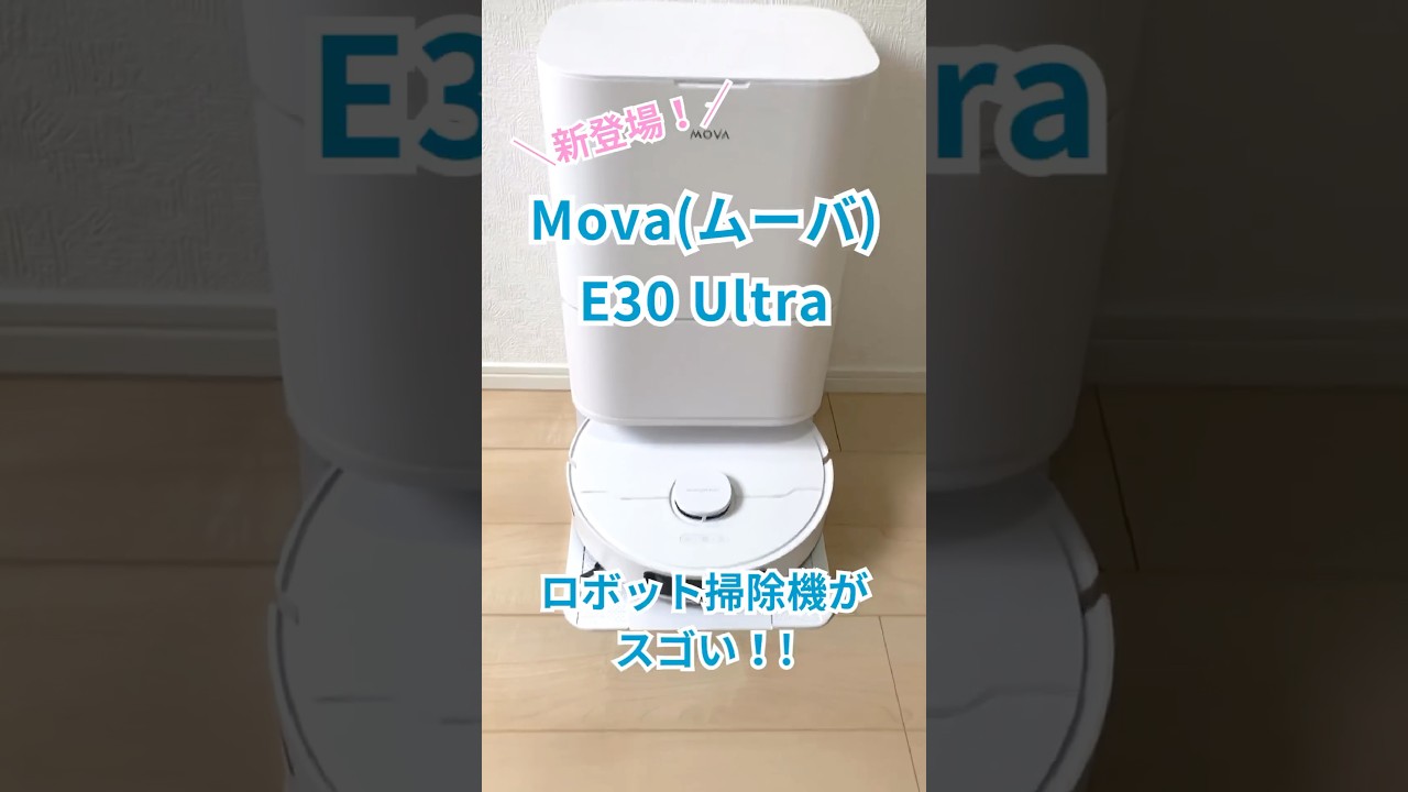 We tried out the new 