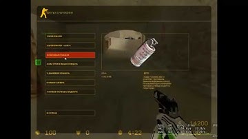 Обзор на чит Antiflash для css v34