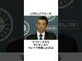 「戦力外を言い渡された」イチローについての雑学#野球#野球雑学#シアトルマリナーズ#ニューヨークヤンキース