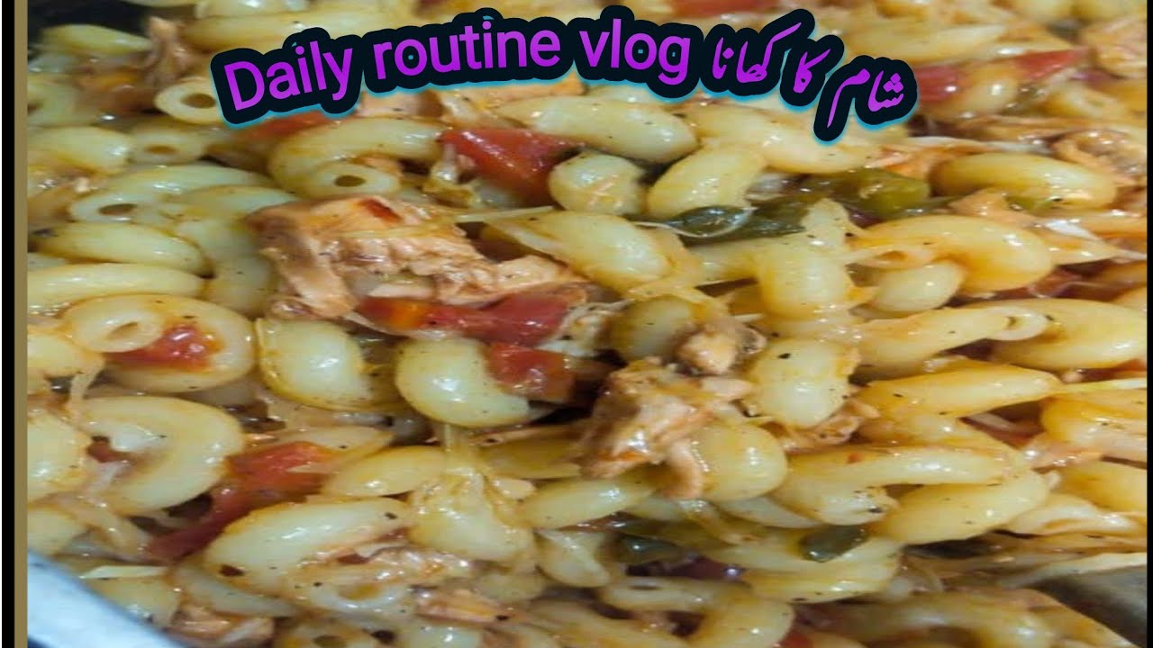 Sham Daily Routine Daily routine vlog | aj sham ka khana | Sham ki routine daily |# ...