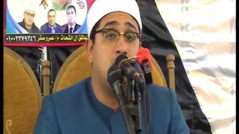 قارئ العالم الأول الشيخ محمود الشحات  ورائعة  البقره بالحصاينه فقط عمرو صقر 01002379346