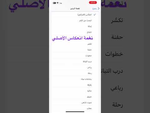 نفمة انعكاس الأصلية جديد اكسبلور انعكاس نغمة رنين