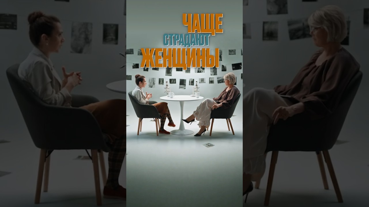 👆Премьера! Психосоматика: правда или миф? Выясняем вместе с Натальей Фомичёвой